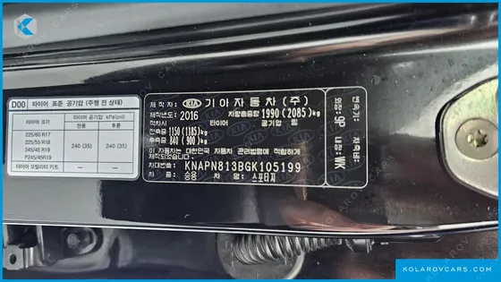 KIA SPORTAGE DIESEL 2WD NOBLESSE