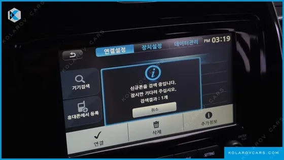 RENAULT KOREA QM3 RE