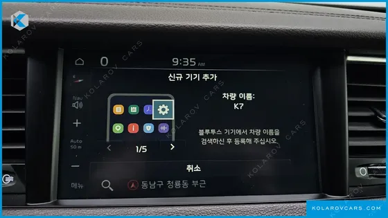 KIA K7 2.4 GDI PRESTIGE