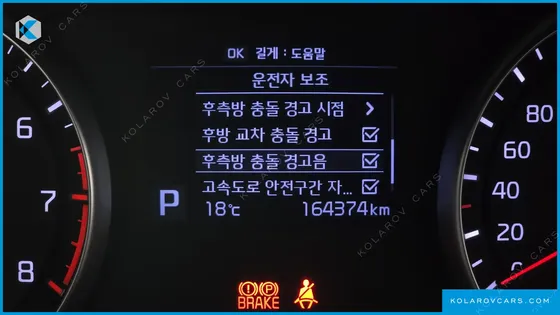 KIA K7 2.4 GDI NOBLESSE