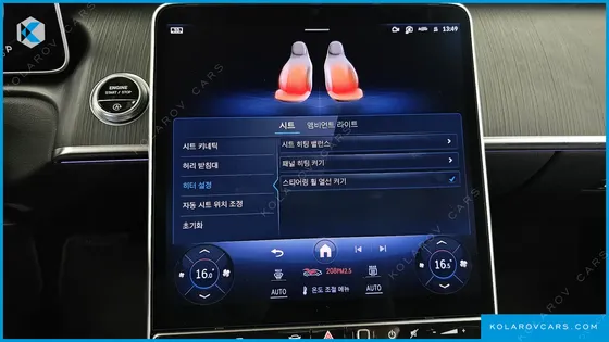 MERCEDES S-CLASS S450L 4MATIC