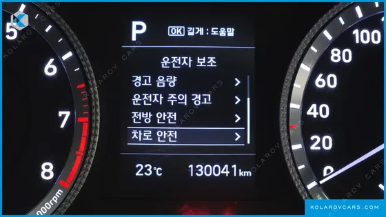HYUNDAI SONATA 2.0 LPG(RENTAL CAR)