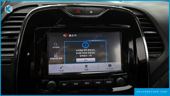 RENAULT KOREA QM3 RE