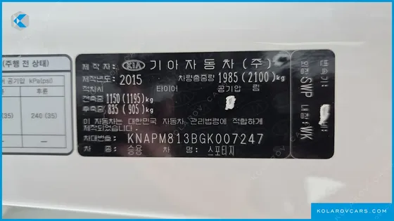 KIA SPORTAGE DIESEL 2WD PRESTIGE