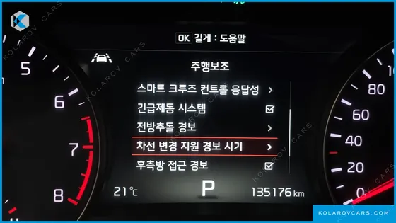 KIA K7 3.3 GDI NOBLESSE