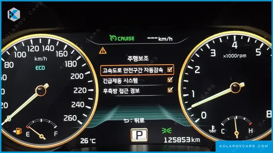 KIA K9 5.0 GDI QUANTUM