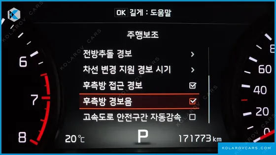 KIA K7 2.4 GDI LIMITED EDITION