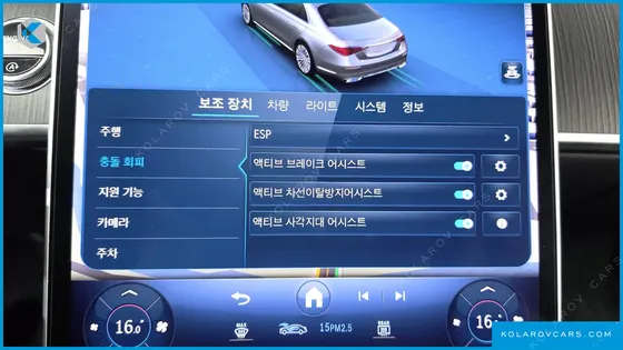 MERCEDES S-CLASS S450L 4MATIC