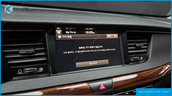 KIA K7 3.0 LPI LUXURY (RENTAL CAR)