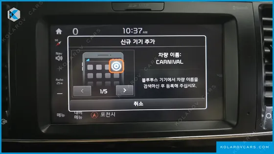 KIA CARNIVAL 9-SEATER PRESTIGE