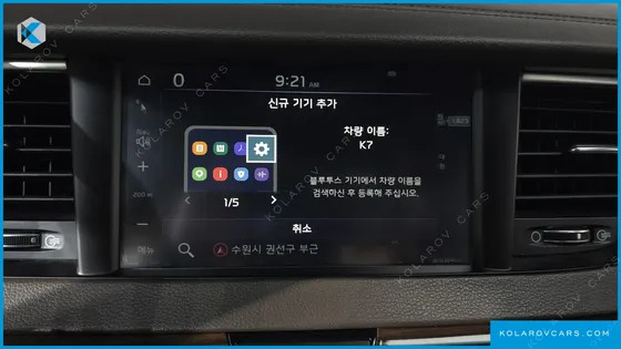 KIA K7 2.4 GDI NOBLESSE