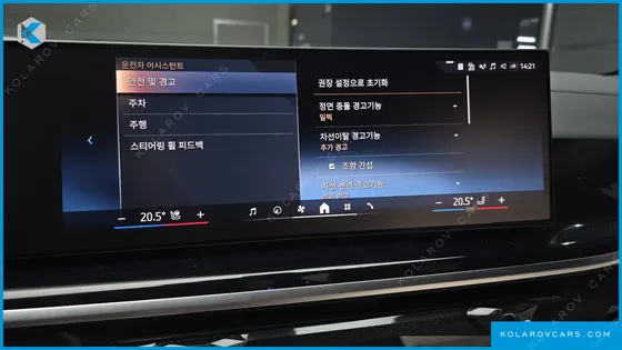 BMW X5 XDRIVE 40D M SPORT ONLINE EXCLUSIVE EDITON