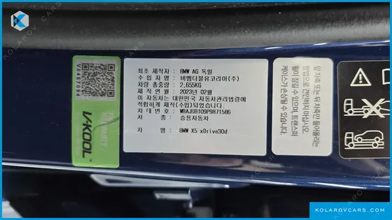 BMW X5 XDRIVE 30D M SPORT
