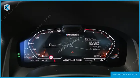 BMW 8 SERIES M850I XDRIVE GRAN COUPE