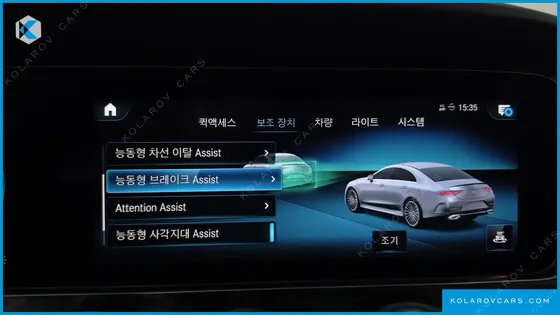 MERCEDES CLS-CLASS CLS300D 4MATIC