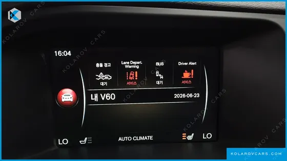 VOLVO V60 T5 AWD