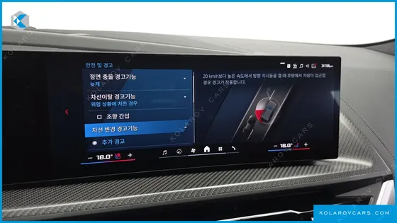 BMW XM 4.4