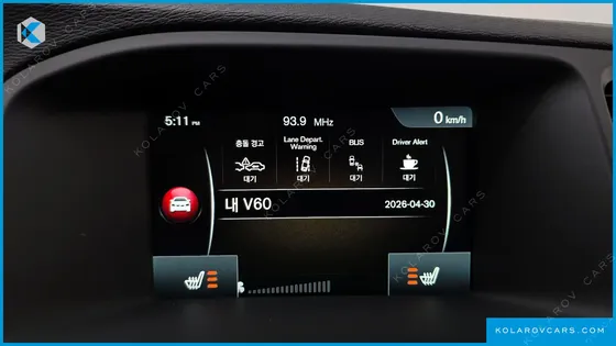 VOLVO V60 T5 AWD