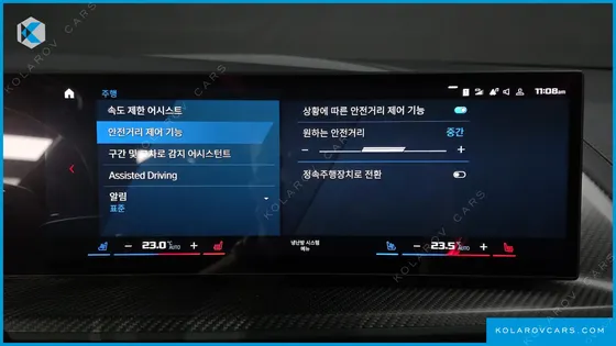 BMW XM 4.4