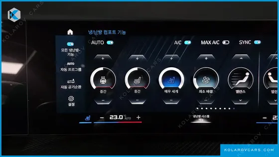 BMW XM 4.4