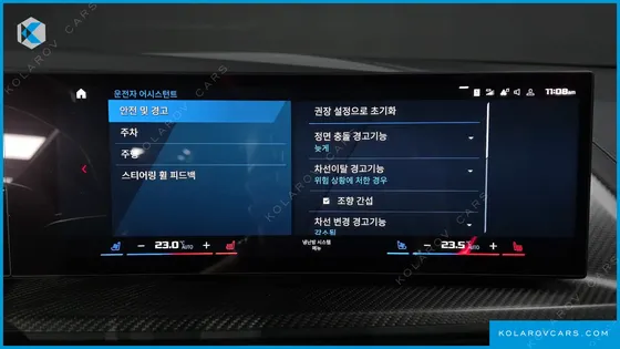 BMW XM 4.4