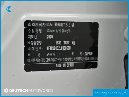 RENAULT KOREA CAPTURE 1.3 TCE EDITION PARIS