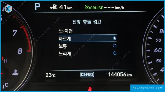 GENESIS G70 2.0T