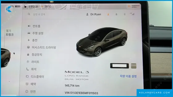 TESLA MODEL 3 LONG RANGE AWD