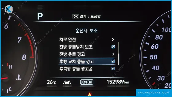 GENESIS G70 2.0T AWD