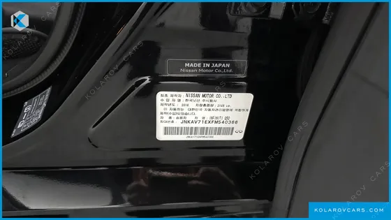 INFINITY Q50 3.5 HYBRID ESSENCE