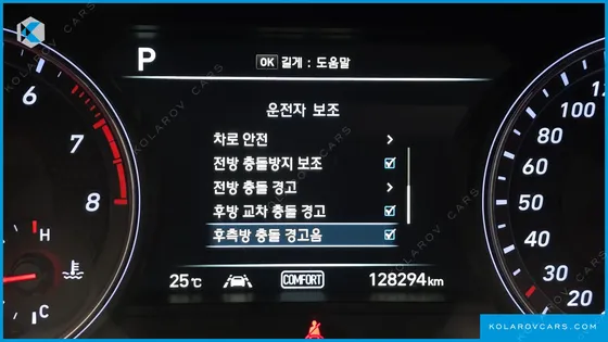 GENESIS G70 2.0T
