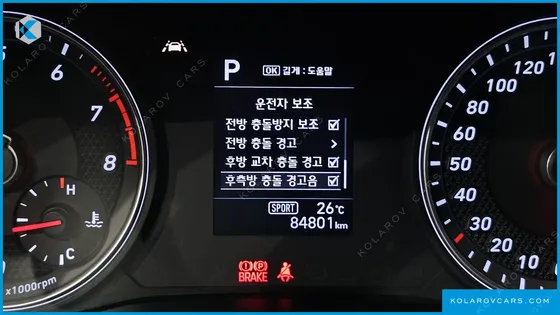 GENESIS G70 2.0T