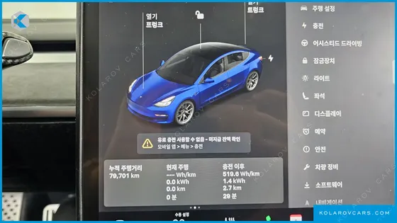 TESLA MODEL 3 LONG RANGE AWD