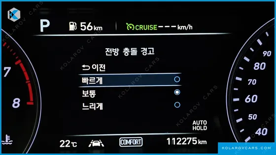 GENESIS G70 2.0T