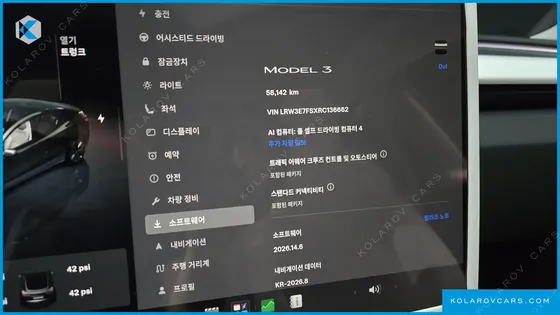 TESLA MODEL 3 RWD