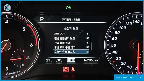 GENESIS G70 2.2D AWD