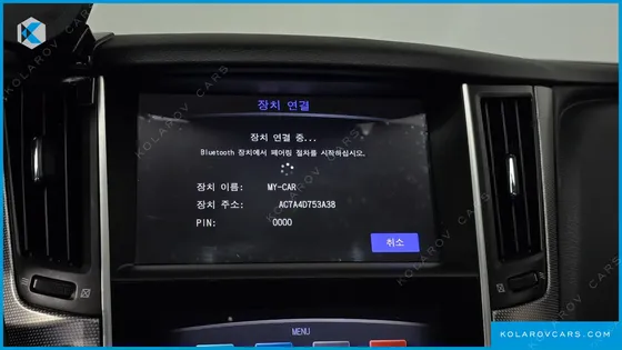 INFINITY Q50 3.5 HYBRID ESSENCE