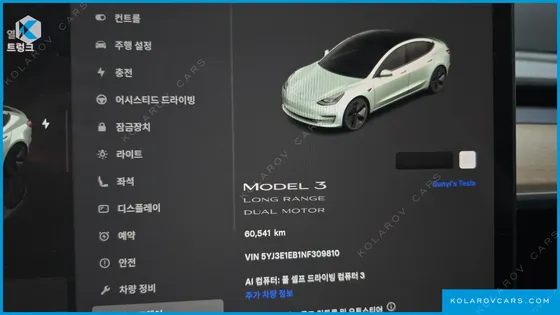 TESLA MODEL 3 LONG RANGE AWD