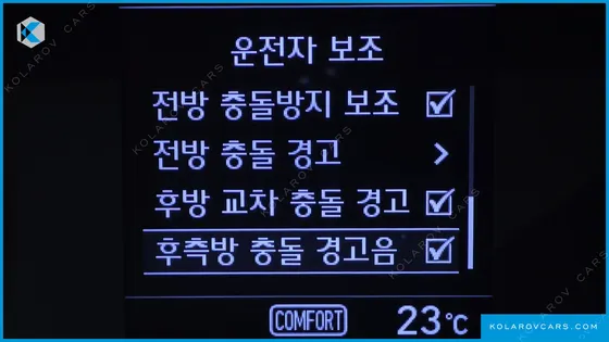 GENESIS G70 2.0T