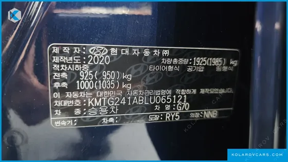 GENESIS G70 2.0T