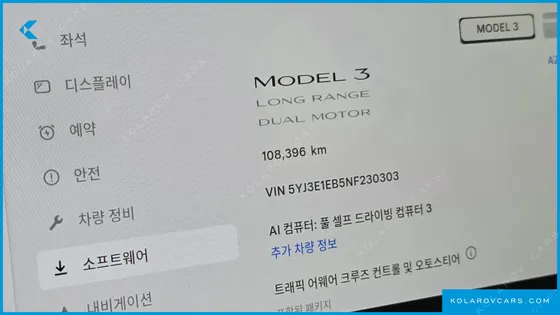 TESLA MODEL 3 LONG RANGE AWD
