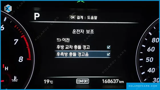 GENESIS G70 2.0T
