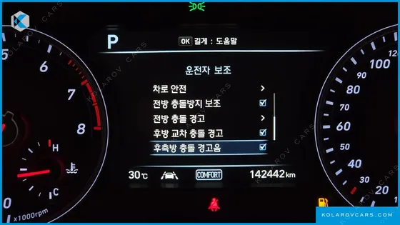 GENESIS G70 2.0T AWD