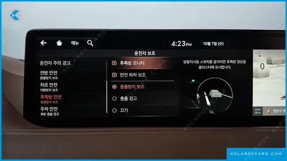 GENESIS G80 GASOLINE 2.5 TURBO 2WD