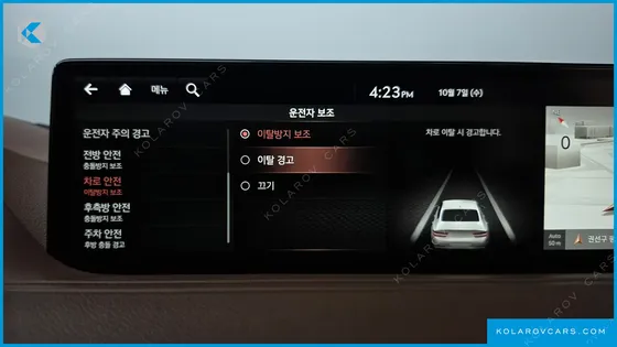 GENESIS G80 GASOLINE 2.5 TURBO 2WD