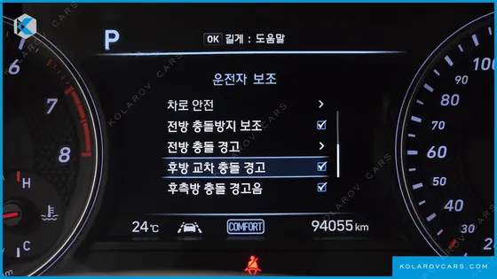 GENESIS G70 2.0T