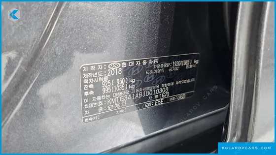 GENESIS G70 2.0T