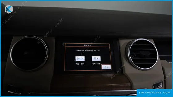 LAND ROVER DISCOVERY 3.0 SDV6 SE