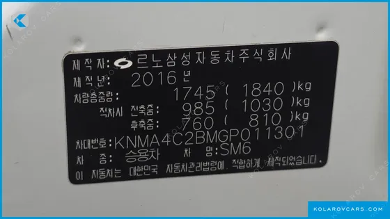 RENAULT KOREA SM6 2.0 GDE LE