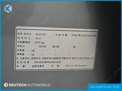 AUDI Q5 3.0 TDI QUATTRO